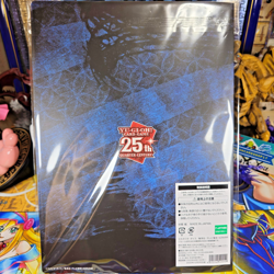 YuGiOh 25th Blue Eyes White Dragon Ukiyoe Stamp Set Japan Post Limited SEALED - Image 5