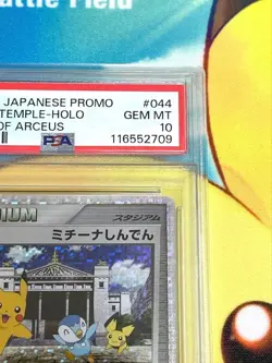 PSA 10 Michina Temple 044/DPt-P Movie Promo 2009 Pokemon Card Japanese - Image 3