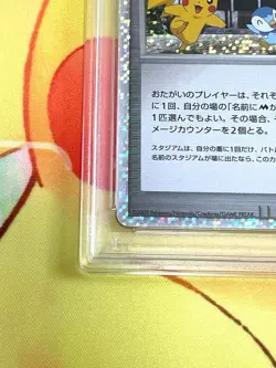 PSA 10 Michina Temple 044/DPt-P Movie Promo 2009 Pokemon Card Japanese - Image 4