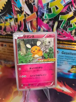 Pokemon Karte Card Dedenne XY Promo Corocoro Stamp japanese NM - Image 1