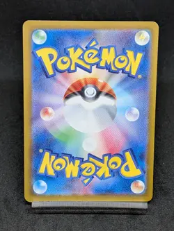 Infernape AR 070/066 sv5a Twilight Masquerade Crimson Haze Japanese Pokemon Card - Image 2