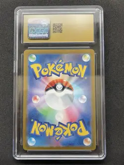 CGC 10 Pristine Milcery 110/102 AR Art Rare Stellar Miracle sv7 Pokemon Card - Image 2