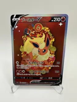 Pokemon Flareon V Custom Made Fan Art Holo With Texture - Image 1