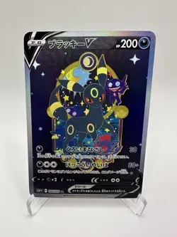 Pokemon Umbreon V Custom Made Fan Art Holo With Texture - Image 1
