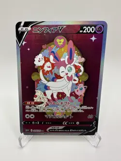 Pokemon Sylveon V Custom Made Fan Art Holo With Texture - Image 1