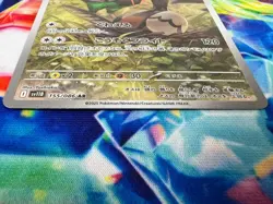 Unfezant 155/086 AR Pokemon TCG SV11B Black Bolt Japanese Holo - US Seller - Image 2