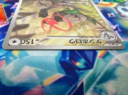 Unfezant 155/086 AR Pokemon TCG SV11B Black Bolt Japanese Holo - US Seller - Image 4
