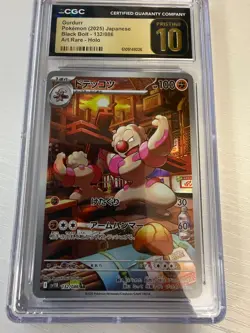 CGC 10 Pristine Gurdurr Art Rare Black Bolt sv11B 132/086 Pokemon Card Jap - Image 1