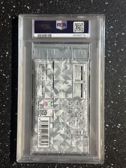 PSA 9 Graded Weiss Schwarz Japanese Disney 100 Foil Booster Pack MINT JPN - Image 2