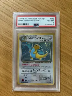 Pokemon Card – DARK DRAGONITE holo #149 – PSA 8 – TEAM ROCKET - JAP - Image 1
