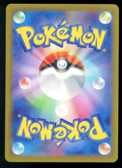 Miltank 017/032 CLL Classic Collection Japanese 2023 Holo Pokemon Card - Image 2