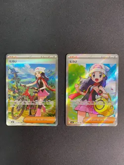 Dawn ex SR SAR Set 106/080 115/080 Inferno X M2 Pokemon Card Japanese 2025 - Image 1