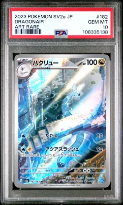 PSA 10 - DRAGONAIR - 182/165 SV2A 151 ART RARE POKEMON JAPANESE - Image 1