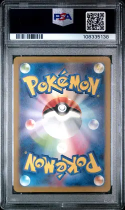 PSA 10 - DRAGONAIR - 182/165 SV2A 151 ART RARE POKEMON JAPANESE - Image 2