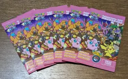Taipei Pikachu Promo (Ship from USA) Pokemon Center Exclusive - Image 1