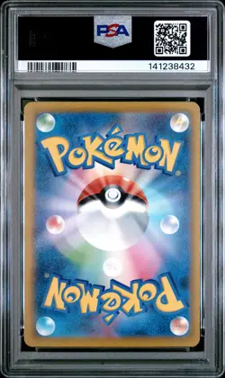 2025 POKEMON JPN M2A-MEGA DREAM EX ART RARE #207 MEDICHAM PSA 10 - Image 2