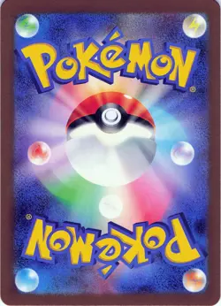 POKEMON Magmar #006/032 Holo Pokemon TCG Classic: Charizard JPN NM - Image 2