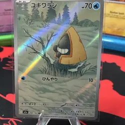 Pokemon Snorunt 200/193 Mega Dream Ex Art Rare Holo Japanese 70 HP 10 Atk - Image 1