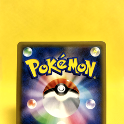 Pokemon Card Japanese【Mewtwo GX】RR 017/024 SMP2 Detective Pikachu Movie Full Art - Image 5