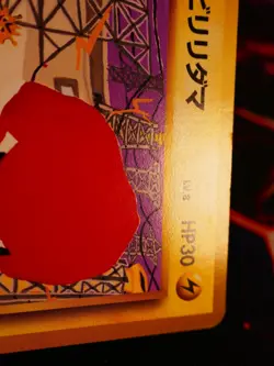 LP/MP JAPANESE Pokemon VOLTORB Card QUICK STARTER GIFT Set#100 RED DECK Non-Holo - Image 2