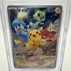 Pokemon Scarlet & Violet Promos Pikachu #001/SV-P Pre-Order CGC 10 - Image 3