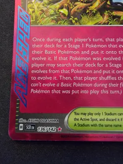 Rare Pokemon Stellar Crown SV07 Grand Tree 136/142 Pink ACE SPEC NM - Image 5