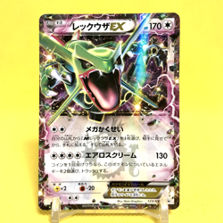 Pokemon Card Japanese【Rayquaza EX】123/XY-P Corocoro Comic Promo Holo Rare - Image 1