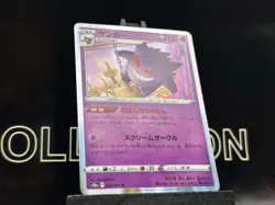 Gengar 023/071 R s10a Dark Phantasma Japanese Pokemon Card HOLO 2022 NM - Image 4