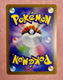 N's Zorua | 108/100 | Battle Partners | 2025 Pokemon Japanese Art Rare | NM - Image 2