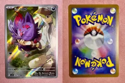 N's Zorua | 108/100 | Battle Partners | 2025 Pokemon Japanese Art Rare | NM - Image 3