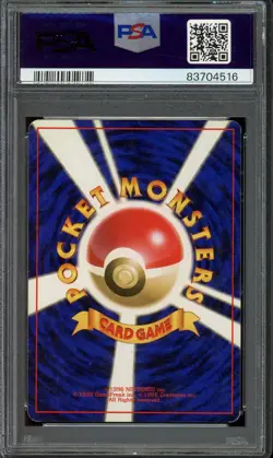 [PSA 5] Ditto No. 132 Fossil old3 Holo Rare Japanese POKEMON - Image 2
