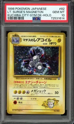 [PSA 10] Lt. Surge's Magneton 082 Kuchiba City Gym Deck Holo Japanese POKEMON - Image 1
