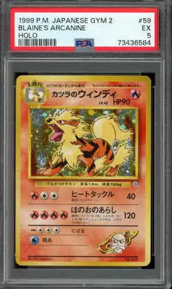 [PSA 5] Blaine's Arcanine No. 059 Gym Challenge gym2 Holo Rare Japanese POKEMON - Image 1