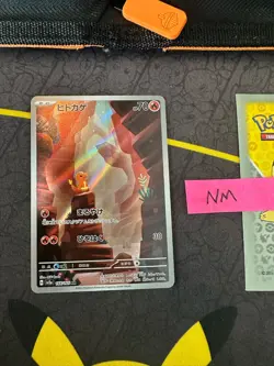Japanese Pokemon Card Charmander SV 151 Art Rare 168/165 256 💎NM💎 - Image 1