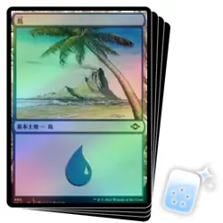 FOIL JAPANESE ISLAND (484) X4 Modern Horizons 2 Magic MTG MINT CARD - Image 1