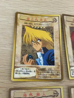 Yu-Gi-Oh! 1998 Japanese Bandai Yugioh cards 6 set # 2 3 4 6 7 8 - Image 5