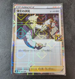 Sale! Pokemon Card Game TCG Professor's research S8a 25th 003/028 parallel Holo - Image 1