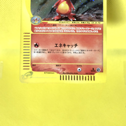Pokemon Card Japanese【Magby】107/128 E-series Holo Rare 1st Edition Nintendo - Image 3