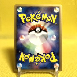 Pokemon Card Japanese【Magby】107/128 E-series Holo Rare 1st Edition Nintendo - Image 4