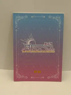 Goddess Story - Anime Waifu Trading Card - Ganyu Genshin SP -02 - Image 2