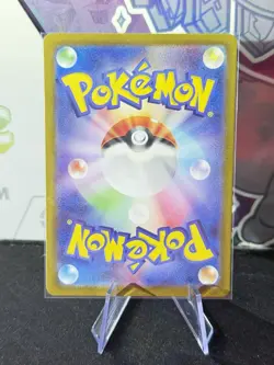 Dragonair 182/165 Art Rare Holo Pokemon SV2a: 151 Japanese Near Mint - Image 2