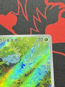 Bulbasaur 166/165 Art Rare Holo Pokemon SV2A 151 Japanese Near Mint - Image 4