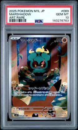 2025 POKEMON JAPANESE M1L-MEGA BRAVE #069 MARSHADOW ART RARE PSA 10 (763 - Image 1