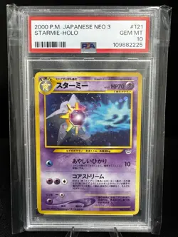 2000 POKEMON JPN NEO 3 #121 STARMIE-HOLO PSA 10 - Image 1