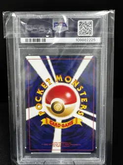 2000 POKEMON JPN NEO 3 #121 STARMIE-HOLO PSA 10 - Image 2