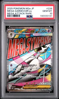 2025 POKEMON JPN M2A-MEGA DREAM EX MEGA ATTACK RARE MEGA GARDEVOIR EX PSA 10 - Image 1