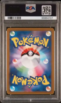PSA 10 - VENUSAUR EX - 003/049 POKEMON JAPANESE - Image 2