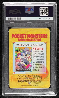 Team Rocket Bandai Carddass Pokemon Anime Collection Vending PSA 10 GEM MT 1999 - Image 2
