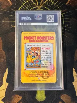 Pokemon Japanese Ash's Pokemon 191 Carddass Vending Series 5 PSA 9 - Image 2