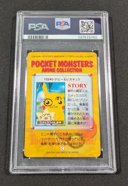 Pokemon Japanese Bandai Togepi & Pikachu #119 PSA 10 GEM MINT Carddass Anime 4 - Image 2
